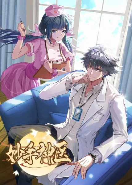 湖北电子网站优化检修